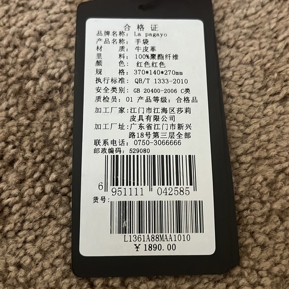 Medium size red crossbody bag. - Picture 5 of 5